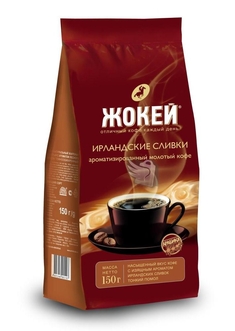 Жокей